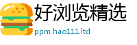 王中王493333WWW马头诗给7777788888管家婆凤凰网查一下云间玉箭